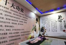 湍口众安氡温泉27