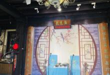 琵琶语评弹茶馆(苏州平江路店)3