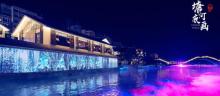 塘河夜画7