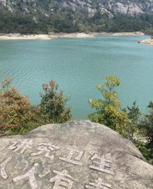 大罗山13