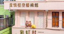 石塘镇4