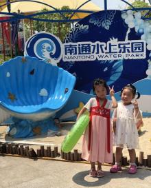 南通水上乐园22
