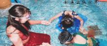 南通海底世界28