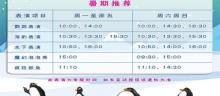 南通海底世界22