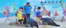 南通海底世界27