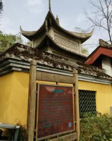 径山寺15