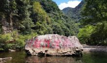 水墨汀溪风景区26