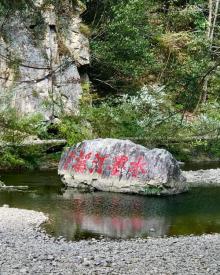 水墨汀溪风景区8