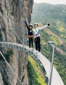 雁荡山飞拉达景区12