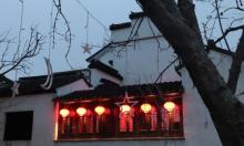 明月湾古村15