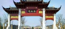 重元寺1