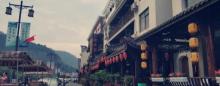 芦茨村4