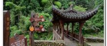 白银谷景区16