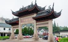 亭林园11
