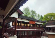 亭林园27