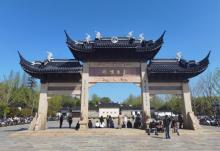 亭林园17