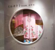 亭林园23