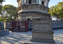 虎丘塔21