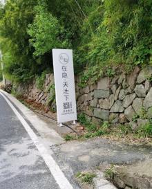 浙西大峡谷15