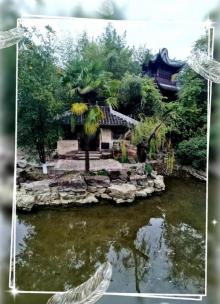 水绘园18