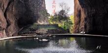 三折瀑景区9
