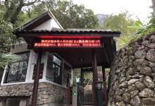 三折瀑景区14