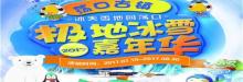 荡口古镇8