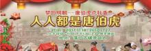 荡口古镇7