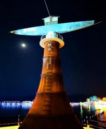 千岛湖“月光之恋”光影艺术夜游6