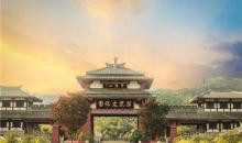 穹窿山29