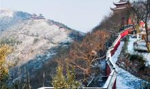 穹窿山16