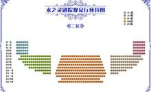 《水之灵》水舞台演出7