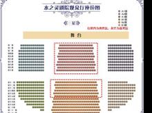 《水之灵》水舞台演出6