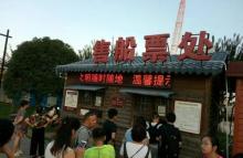 苏州古运河游船(新市桥码头)12
