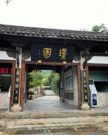 Z园古民居博物馆21