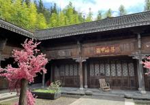 Z园古民居博物馆4