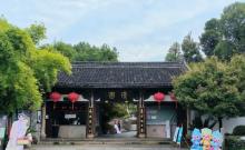 Z园古民居博物馆3