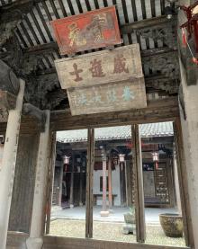 Z园古民居博物馆26