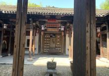 Z园古民居博物馆29