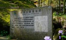 藏龙百瀑8