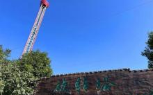 云顶草上世界23