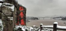 仙叠岩8