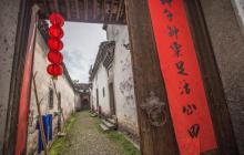 河阳古民居22