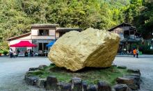 遂昌金矿国家矿山公园28
