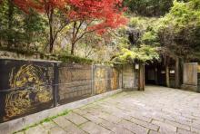 遂昌金矿国家矿山公园9