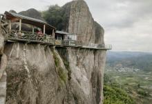 双童山景区19