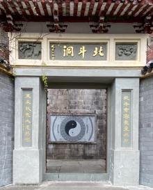 灵峰景区27