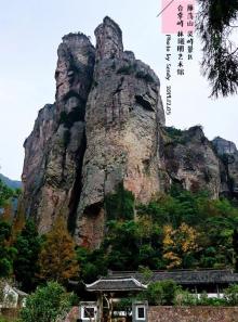 灵峰景区3
