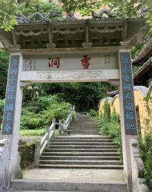 灵峰景区15