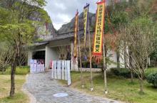 永嘉书院20